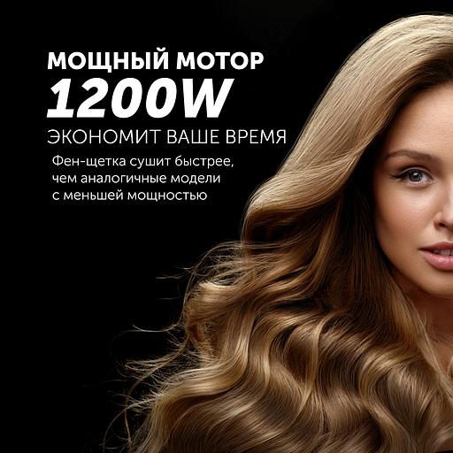 Фен-щетка Polaris PHS 1204i 1200Вт белый (008784) фото 3