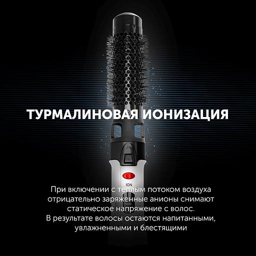 Фен-щетка Polaris PHS 1204i 1200Вт белый (008784) фото 4