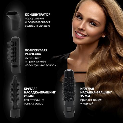 Фен-щетка Polaris PHS 1204i 1200Вт белый (008784) фото 5