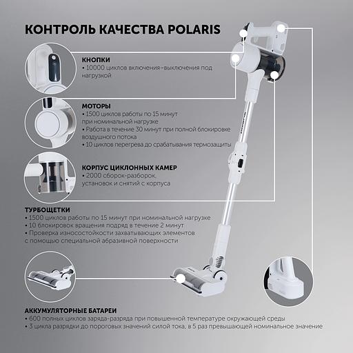 Пылесос Polaris PVCS 3060 100Вт белый фото 10