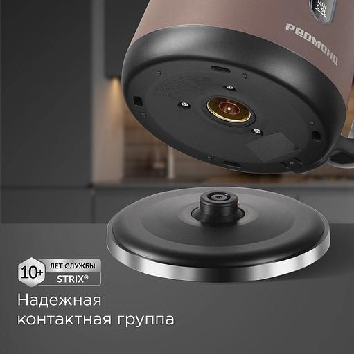 Чайник электрический Редмонд KM238 1.7л. 1500Вт серо-коричневый корпус: пластик фото 5