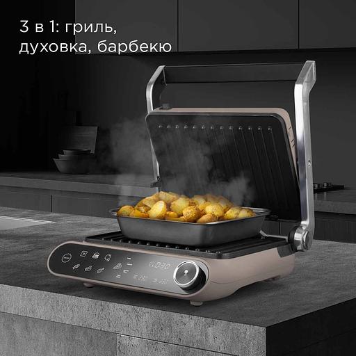 Электрогриль Редмонд SteakMaster GM303 2200Вт бежевый фото 3