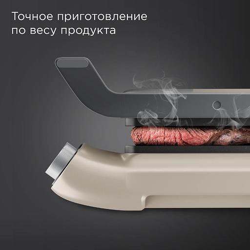 Электрогриль Редмонд SteakMaster GM303 2200Вт бежевый фото 6