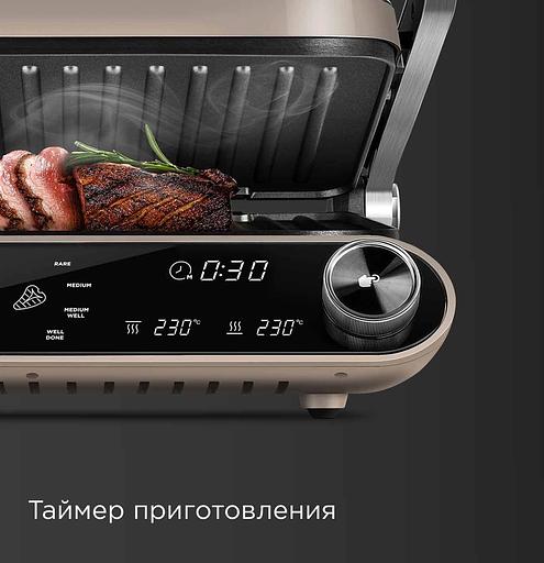 Электрогриль Редмонд SteakMaster GM303 2200Вт бежевый фото 8