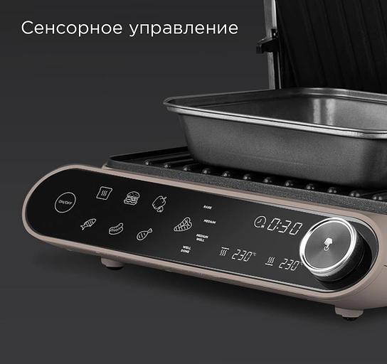 Электрогриль Редмонд SteakMaster GM303 2200Вт бежевый фото 10