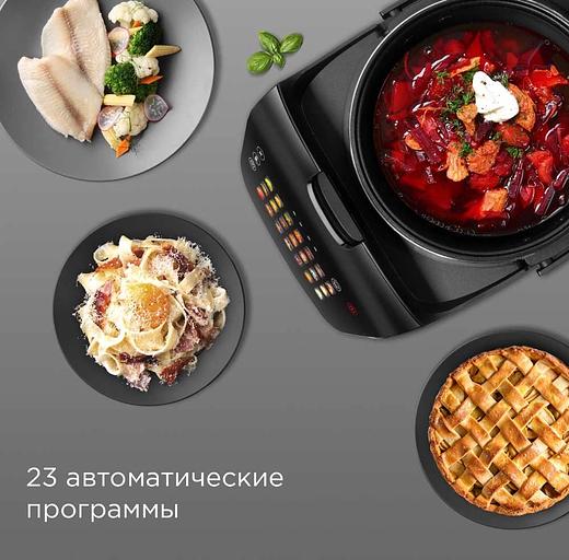 Мультиварка Редмонд MC101 5л 860Вт черный фото 4