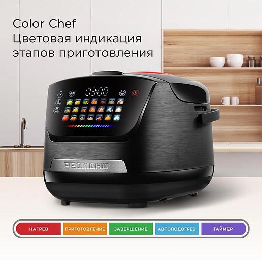 Мультиварка Редмонд MC101 5л 860Вт черный фото 5