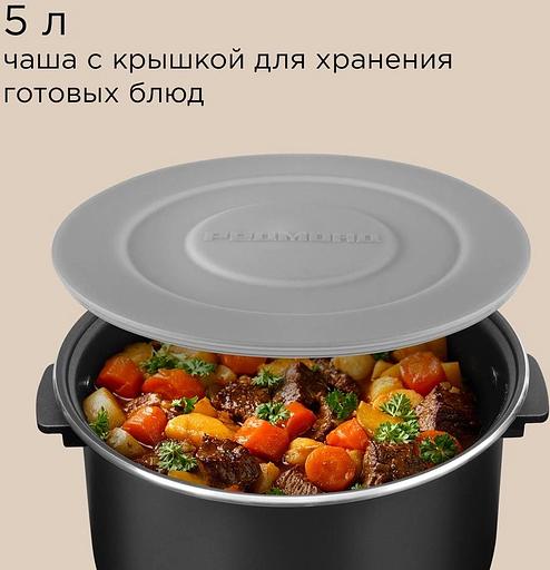 Мультиварка Редмонд MC101 5л 860Вт черный фото 8