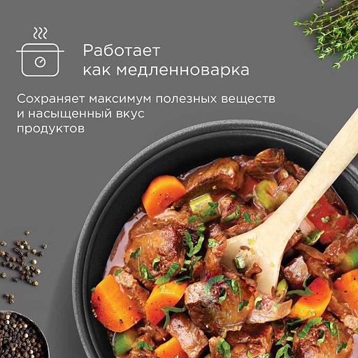 Мультиварка Редмонд MC101 5л 860Вт черный фото 9