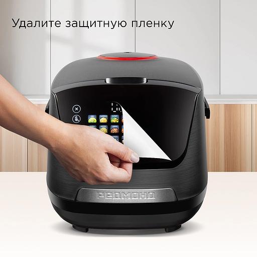Мультиварка Редмонд MC101 5л 860Вт черный фото 10