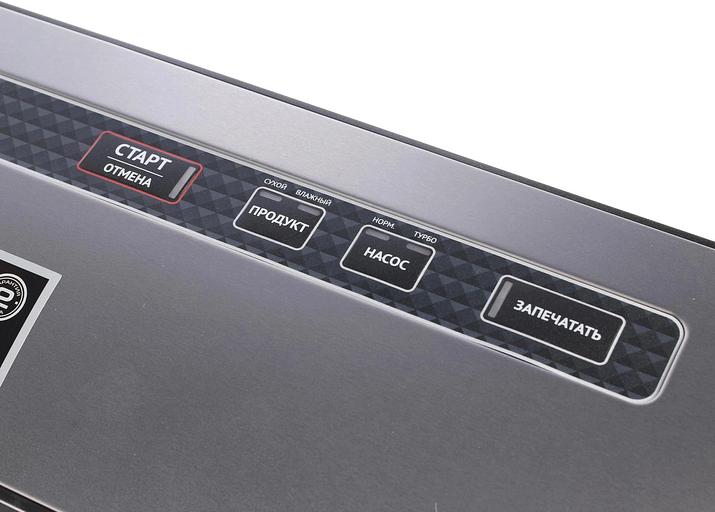 Вакуумный упаковщик Редмонд RVS-M021 120Вт серый/черный фото 7