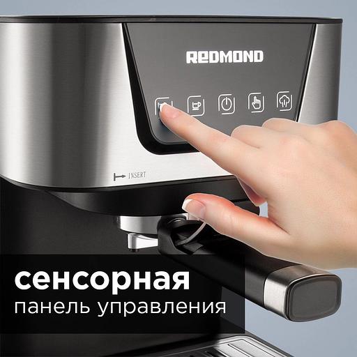 Кофеварка рожковая Редмонд RCM-M1513 1050Вт серебристый/черный фото 5