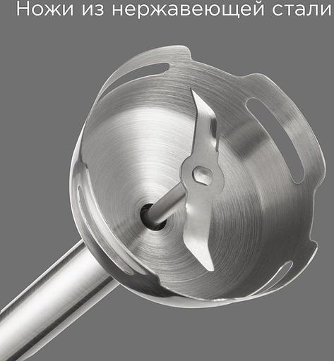 Блендер погружной Редмонд BH423 1200Вт черный/серебристый фото 4