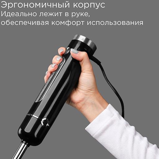 Блендер погружной Редмонд BH423 1200Вт черный/серебристый фото 5