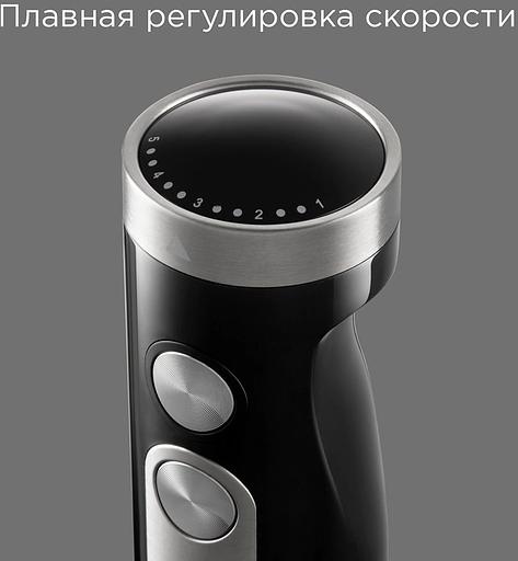 Блендер погружной Редмонд BH423 1200Вт черный/серебристый фото 6