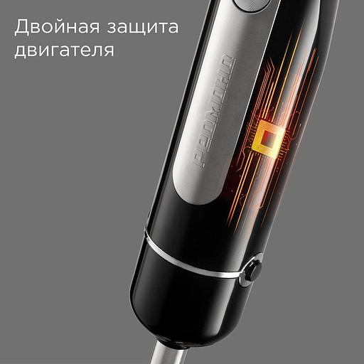 Блендер погружной Редмонд BH423 1200Вт черный/серебристый фото 8