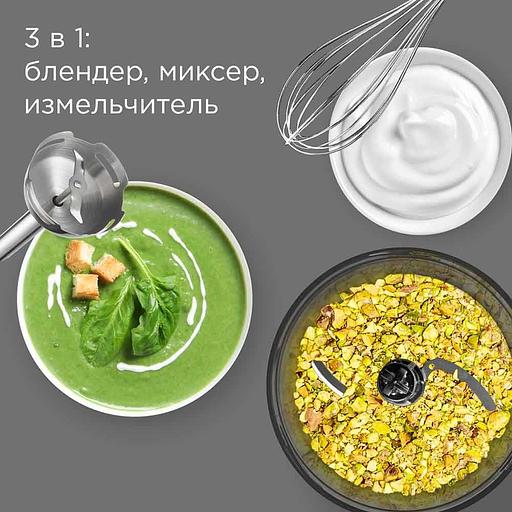 Блендер погружной Редмонд BH423 1200Вт черный/серебристый фото 9