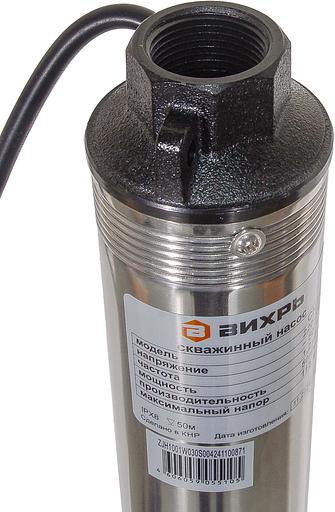 Насос центробежный Вихрь СН-115 1200Вт 3000л/час (68/3/28) фото 3