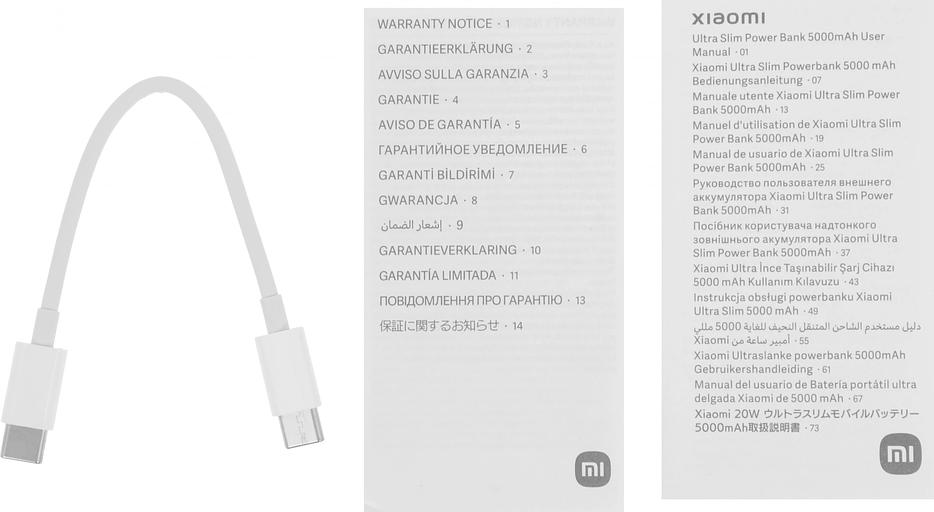 Внешний аккумулятор Xiaomi Ultra Slim Power Bank 5000mAh фото 8