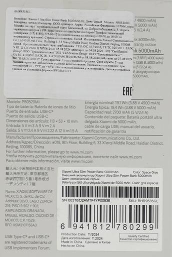 Внешний аккумулятор Xiaomi Ultra Slim Power Bank 5000mAh фото 10