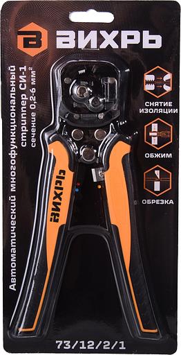 Стриппер Вихрь СИ-1 (73/12/2/1) фото 4
