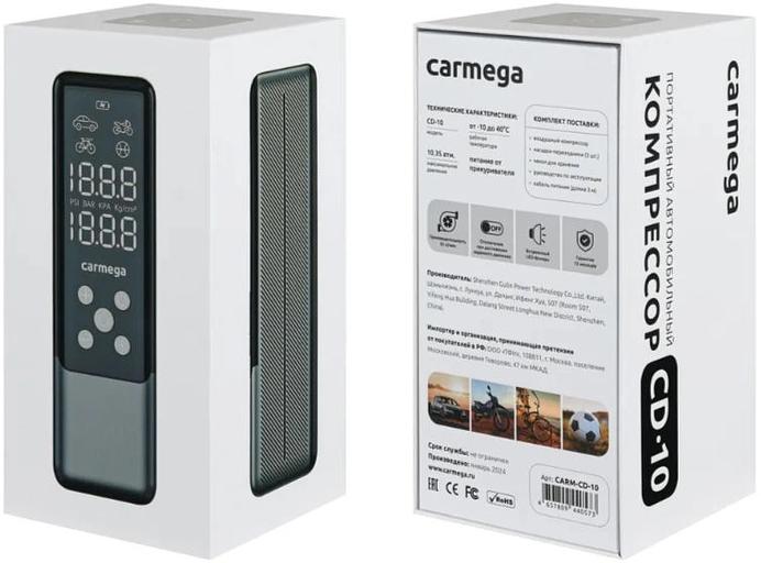 Автомобильный компрессор Carmega CD-10 шланг 0.30м фото 3