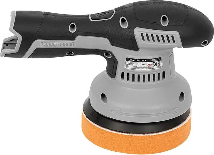 Эксцентриковая шлифмашина Интерскол АПМ-125/12ВЭ 500Вт D125мм аккум. (788.0.0.70) фото 2