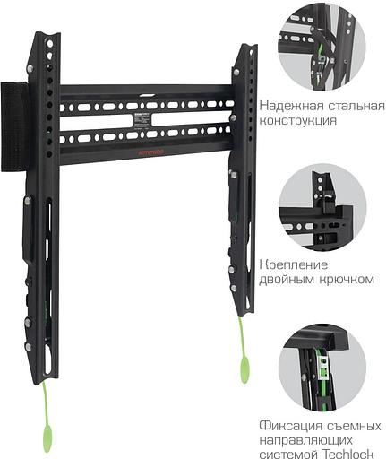 Кронштейн для ТВ ARM PLASMA-14 black (max VESA 400x400 мм., настенный, max 50 кг) (90705) фото 2