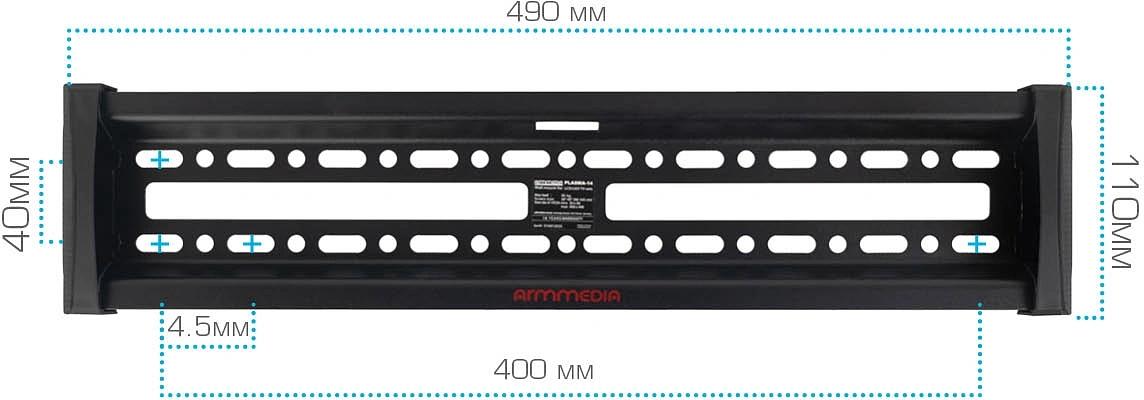 Кронштейн для ТВ ARM PLASMA-14 black (max VESA 400x400 мм., настенный, max 50 кг) (90705) фото 5