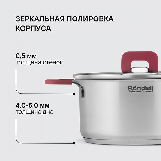 Набор посуды Rondell Savvy RDS-1189 10 предметов фото 8