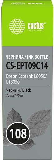 Чернила Cactus CS-EPT09C14 108 черный70мл для Epson Ecotank L8050/L18050 фото 1