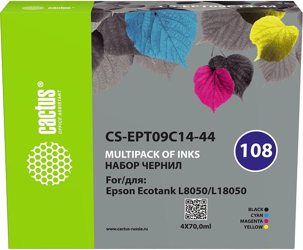 Чернила Cactus CS-EPT09C14-44 108 многоцветный набор 4x70мл для Epson Ecotank L8050/L18050 фото 1