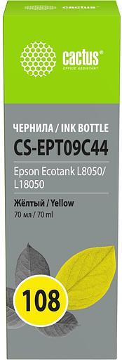 Чернила Cactus CS-EPT09C44 108 желтый70мл для Epson Ecotank L8050/L18050 фото 1
