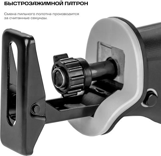 Сабельная пила Ставр ПСА-110/20 аккум. 3000ход/мин (СТ110-20ПСА) фото 7