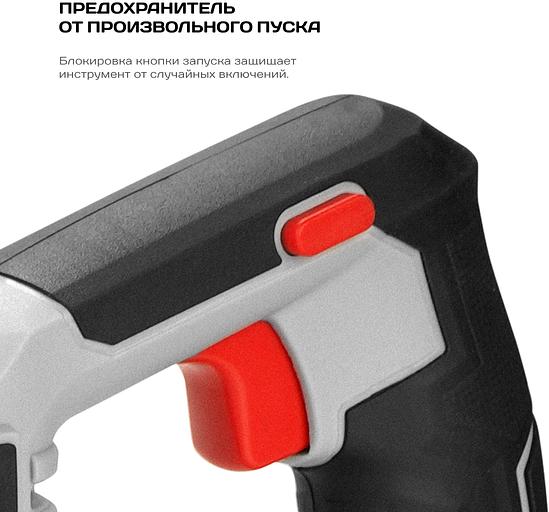 Сабельная пила Ставр ПСА-110/20 аккум. 3000ход/мин (СТ110-20ПСА) фото 10