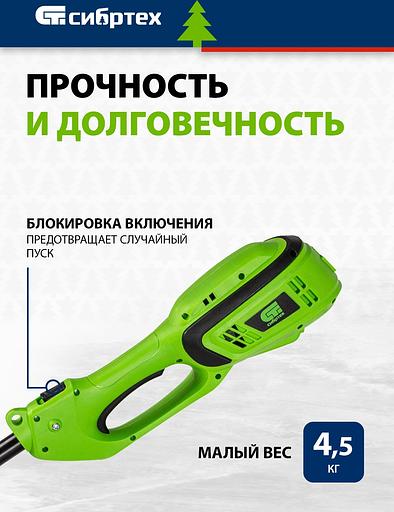 Триммер электрический Сибртех ЭКИ-1100 1100Вт разбор.штан. реж.эл.:леска фото 5