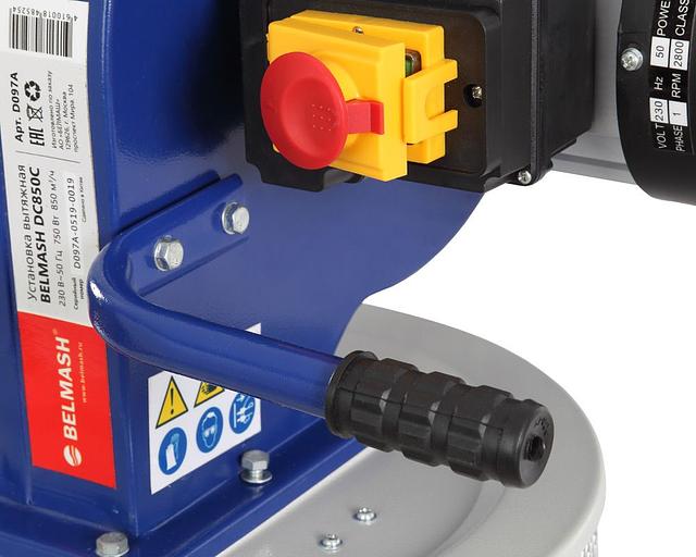 Вытяжная установка Belmash DC850C 220В 750Вт белый (D097A) фото 5