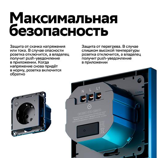 ATLASDESIGN SMART РОЗЕТКА с заземл., со шт., Zigbee, L+N, 16А, мех., КАРБОН фото 8