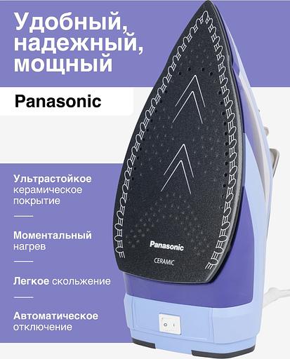 Утюг Panasonic NI-TW800CMTW 2400Вт фиолетовый фото 4