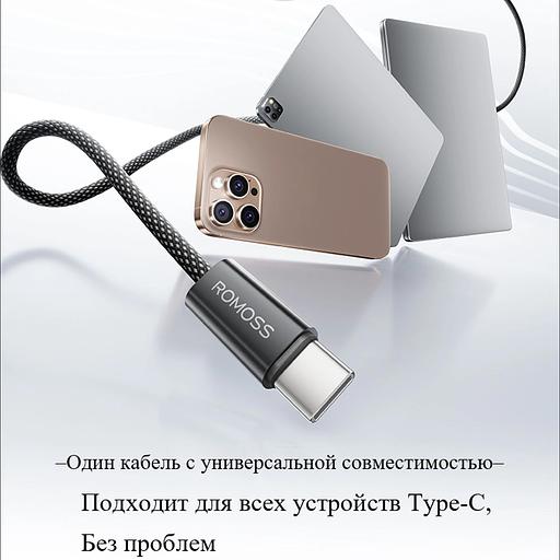 Кабель Romoss CB3038 1746960 ver2.0 USB (m)-USB Type-C (m) 1.2м черный фото 10