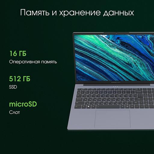 Ноутбук Digma Pro Cursus Ryzen 5 3500U 16Gb SSD512Gb AMD Radeon Graphics 15.6" IPS FHD (1920x1080) Windows 11 Pro grey WiFi BT Cam 5500mAh (DN15R5-ADXW10) фото 4