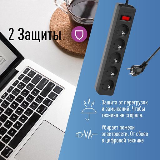 Сетевой фильтр ПВС КОСМОС 3х0.75 черный 1.8м с выключателем фото 3
