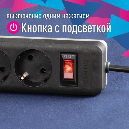 Сетевой фильтр ПВС КОСМОС 3х0.75 черный 1.8м с выключателем фото 5