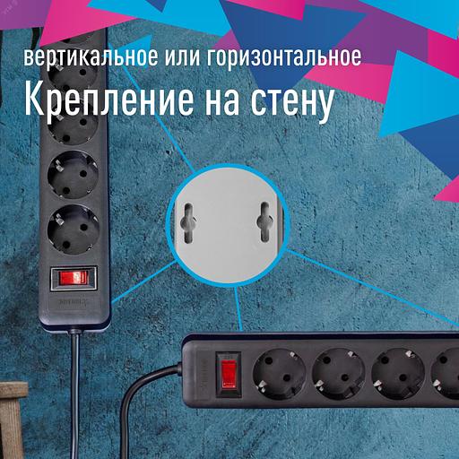 Сетевой фильтр ПВС КОСМОС 3х0.75 черный 1.8м с выключателем фото 6