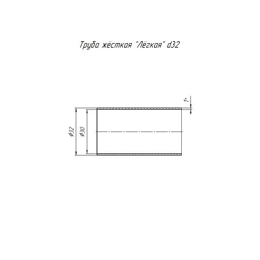 Труба жесткая 32мм (3м) легкая атмосферостойкая фото 2