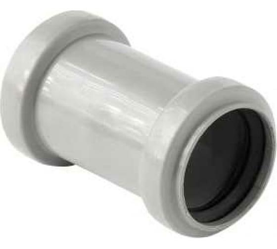 Муфта двухраструбная 50 мм фото 1