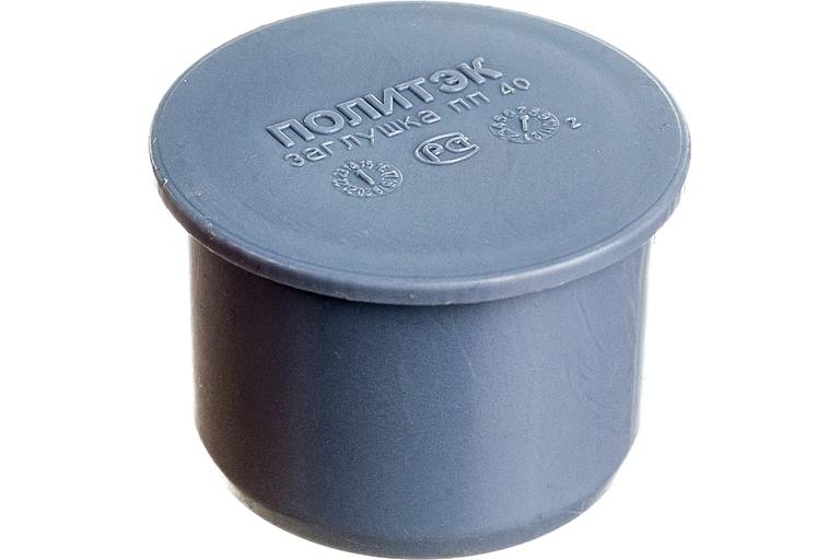 Заглушка канализационная 40 фото 1