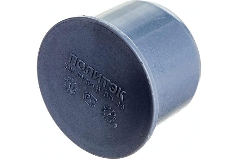 Заглушка канализационная 40 фото 4