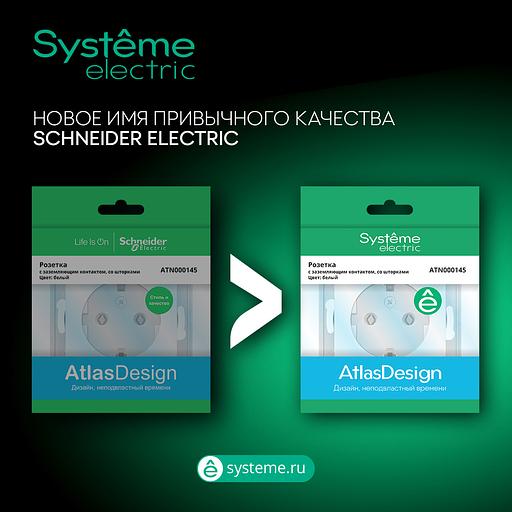 ATLASDESIGN РОЗЕТКА с заземлением, 16А, быстрозажимные клеммы, КАРБОН фото 5
