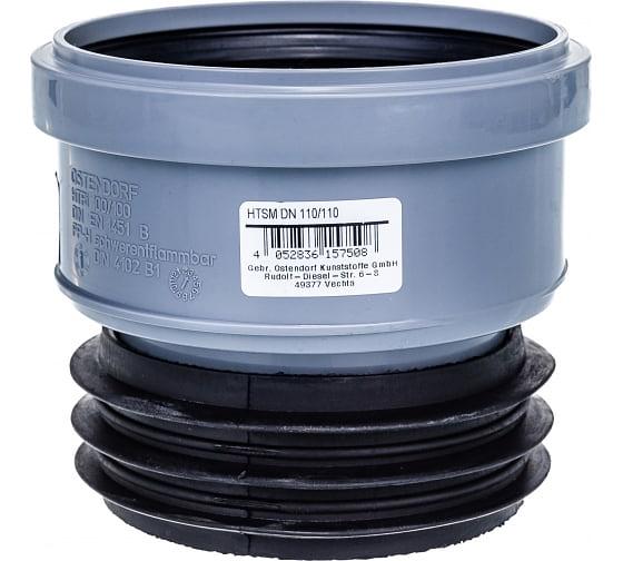 Муфта вставная ремонтная 110 мм фото 1